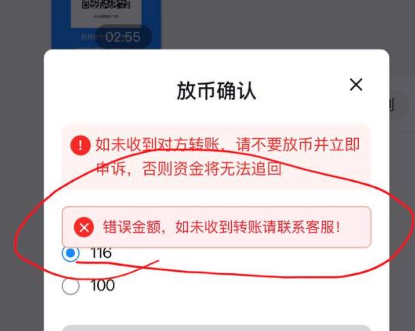 现网红窗