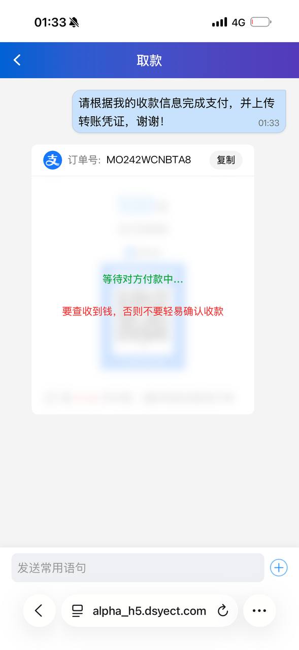 聊天室基准